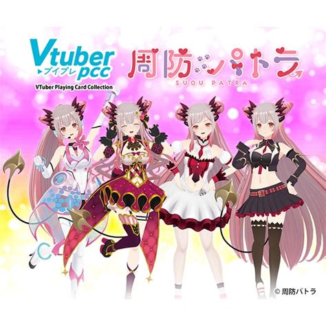 パトラ エロ|【VTuber】周防パトラの2次元エロ画像＆エロイラスト Part6